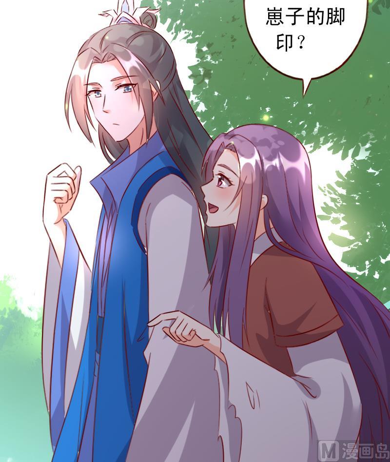 第63话 神兽崽子-第63话