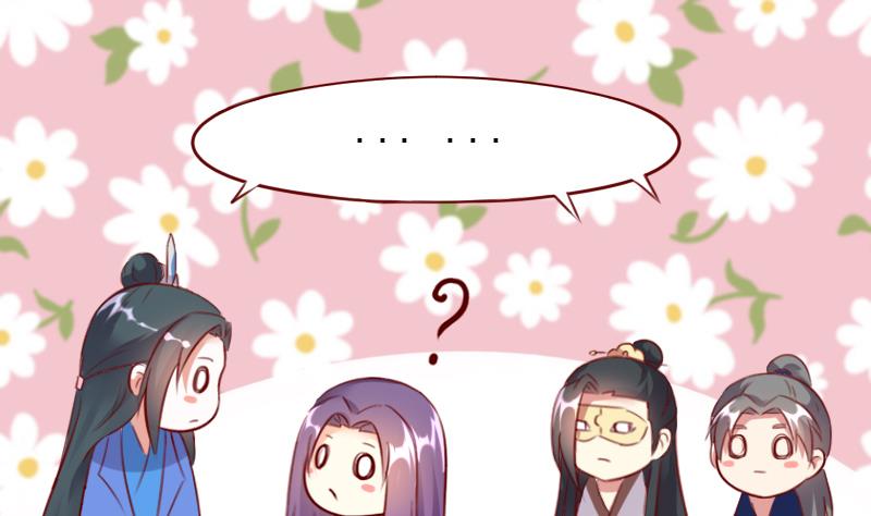 第63话 神兽崽子-第63话