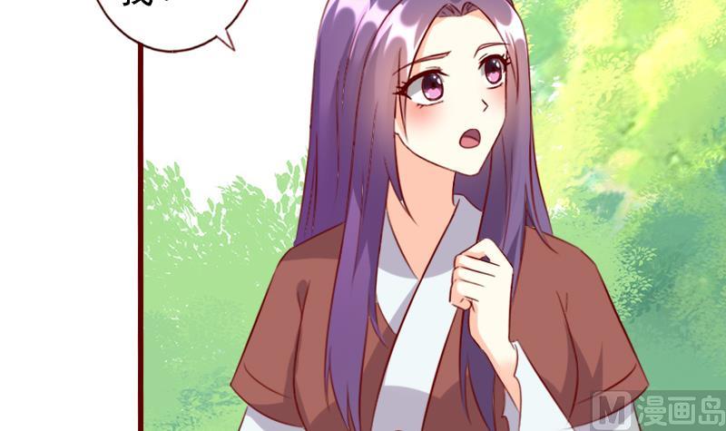 第63话 神兽崽子-第63话