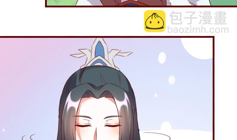 第63话 神兽崽子-第63话