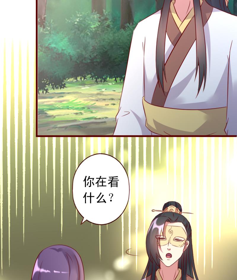 第63话 神兽崽子-第63话