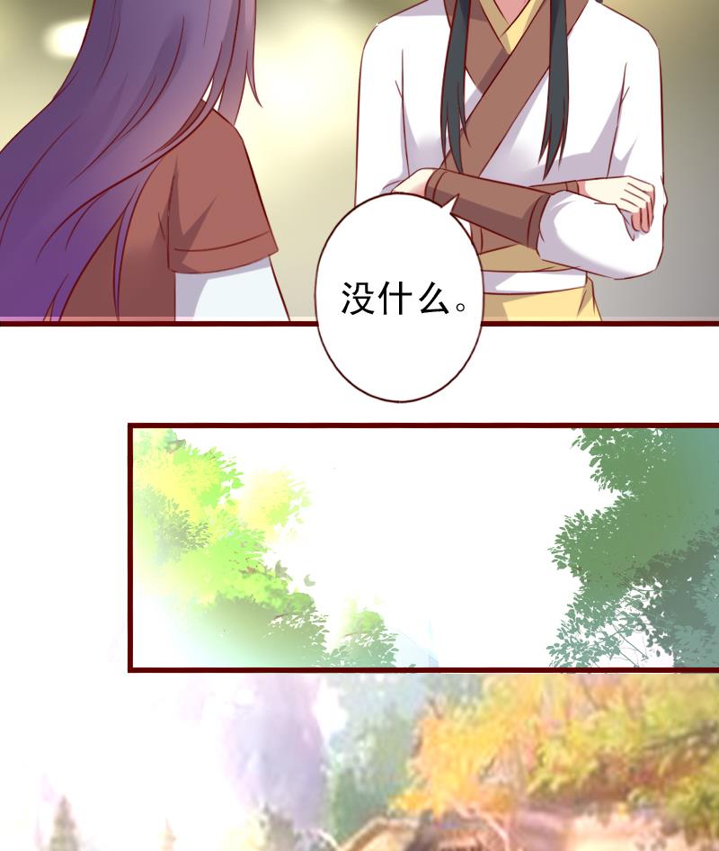 第63话 神兽崽子-第63话