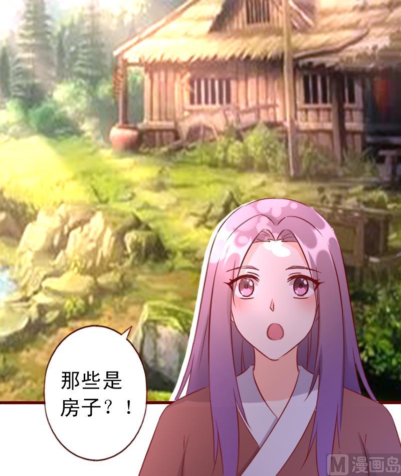 第63话 神兽崽子-第63话