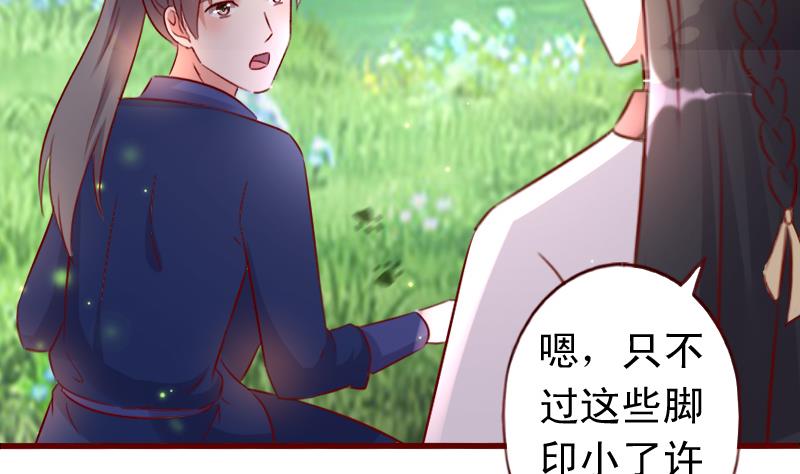 第63话 神兽崽子-第63话