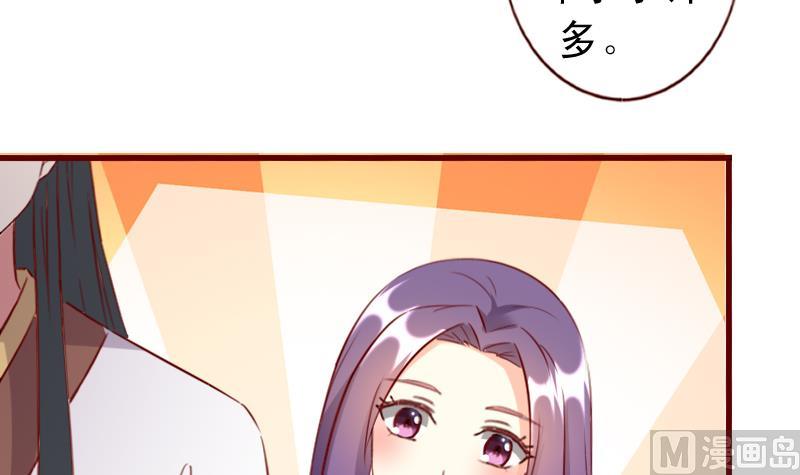 第63话 神兽崽子-第63话