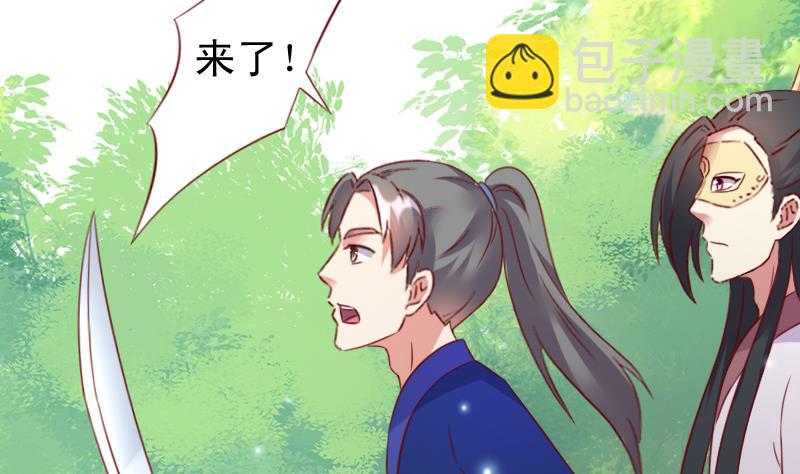 第65话 守护兽来了-第65话