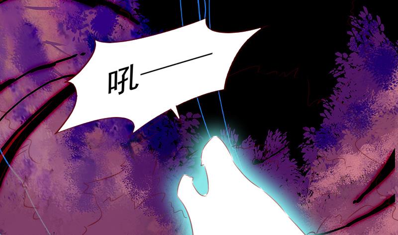 第65话 守护兽来了-第65话