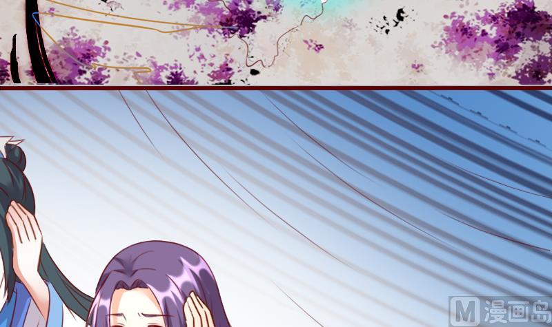 第65话 守护兽来了-第65话