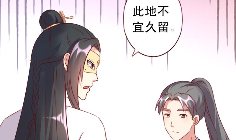 第65话 守护兽来了-第65话