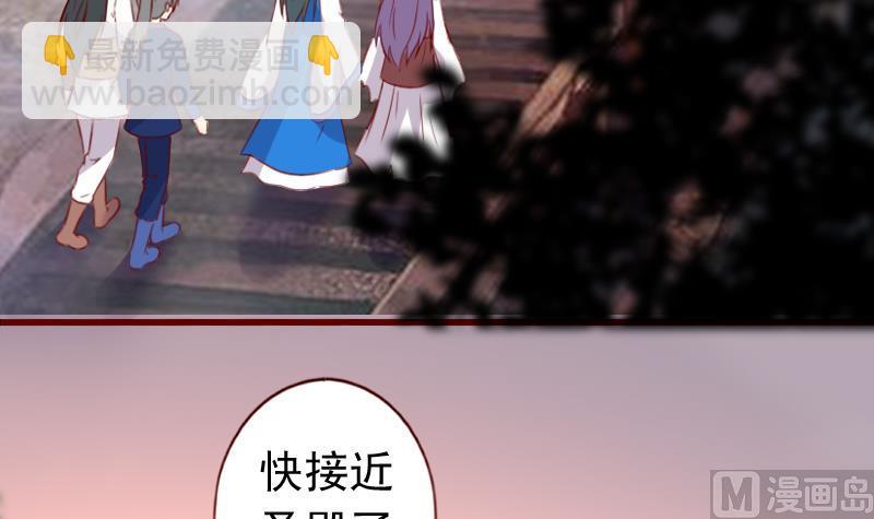 第65话 守护兽来了-第65话