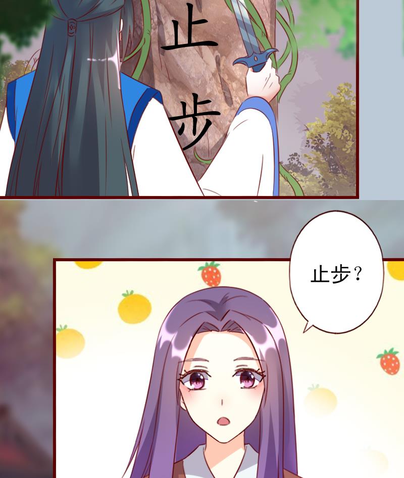 第65话 守护兽来了-第65话