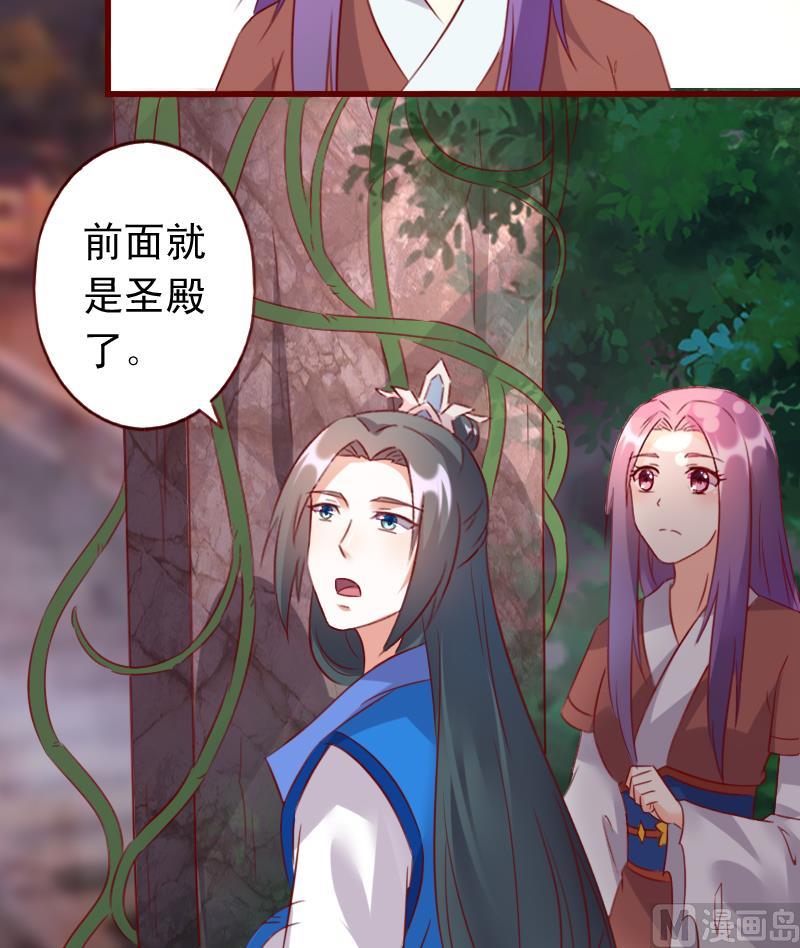 第65话 守护兽来了-第65话