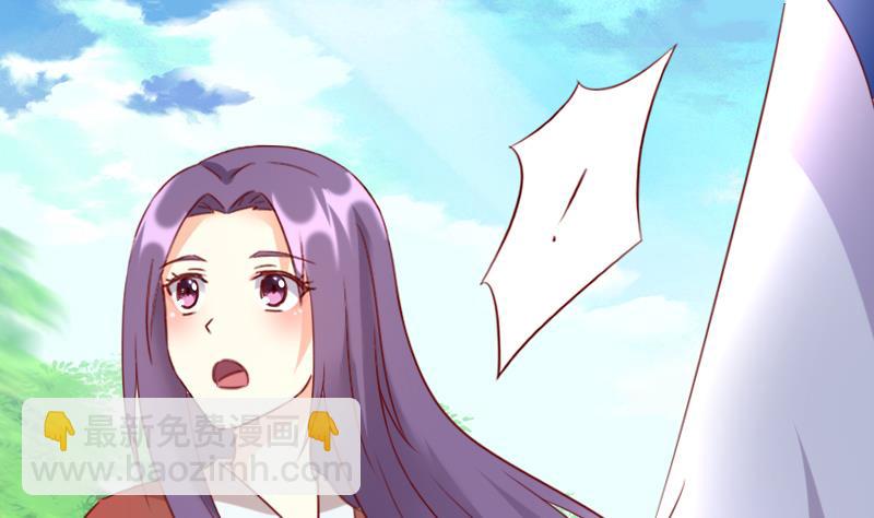 第65话 守护兽来了-第65话