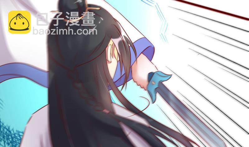 第67话 争执-第67话