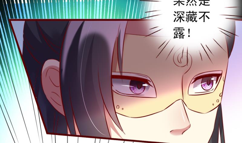 第67话 争执-第67话