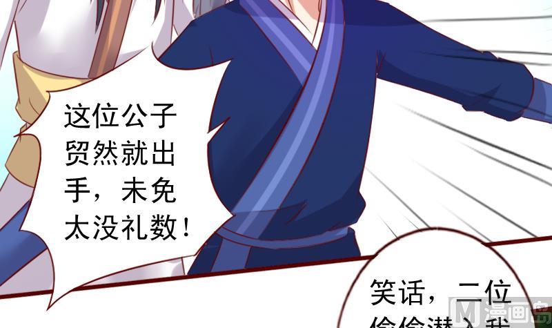 第67话 争执-第67话