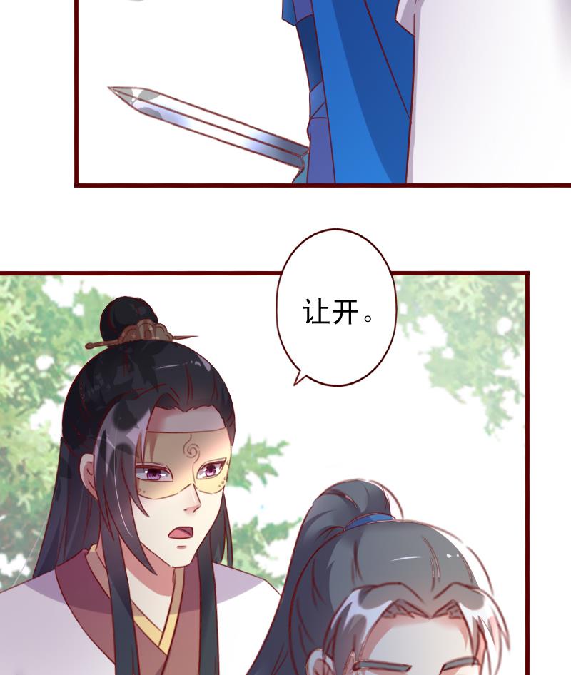 第67话 争执-第67话