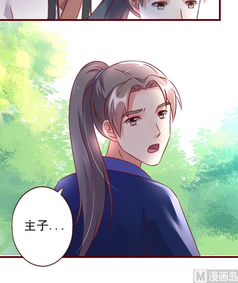 第67话 争执-第67话