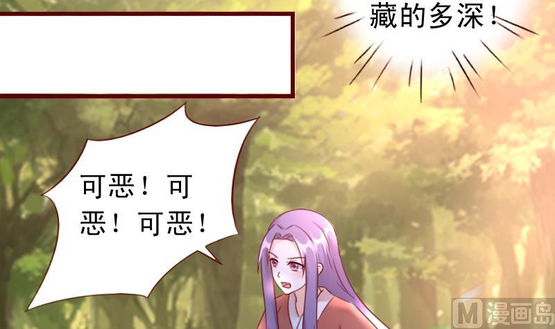 第67话 争执-第67话