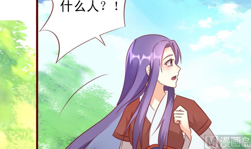 第67话 争执-第67话