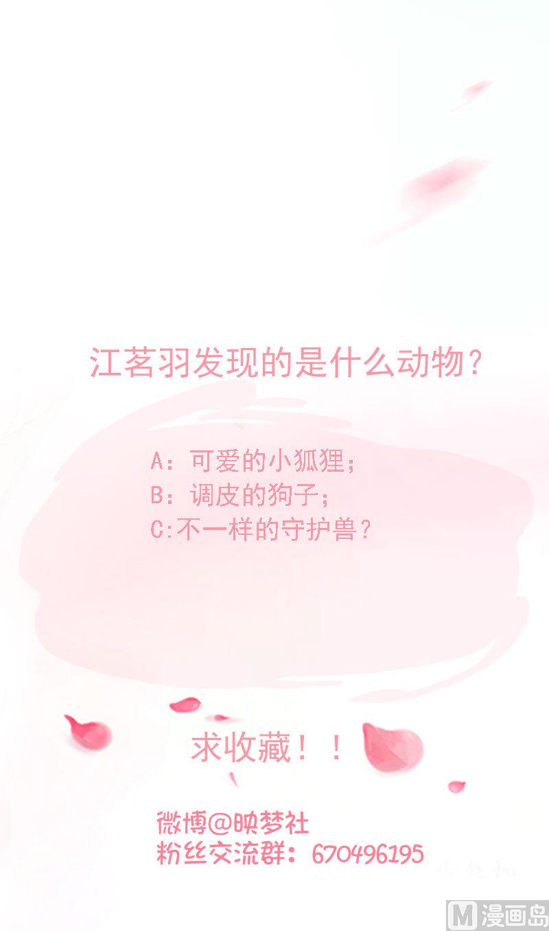 第67话 争执-第67话