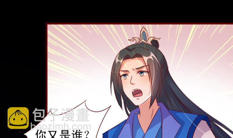 第67话 争执-第67话