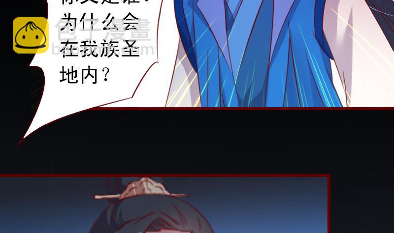 第67话 争执-第67话