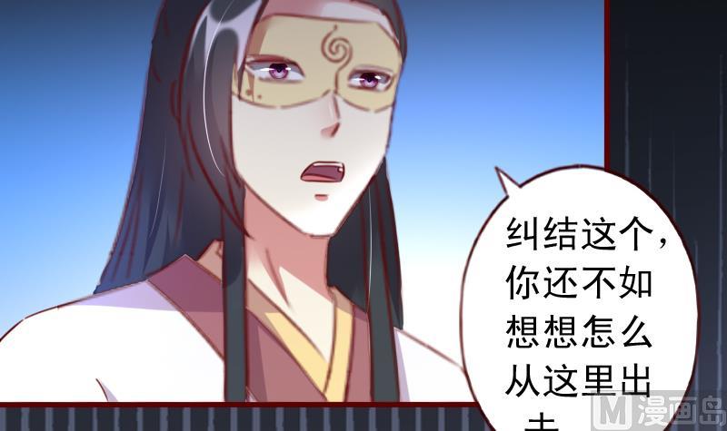 第67话 争执-第67话