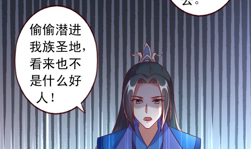 第67话 争执-第67话