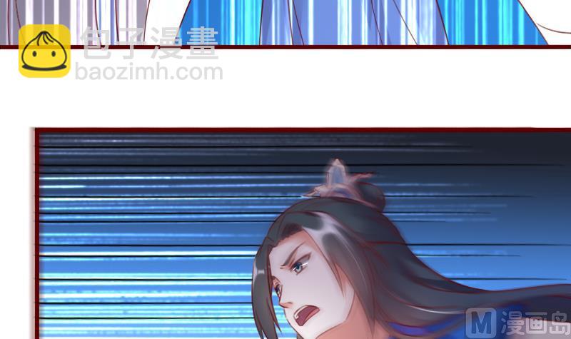 第67话 争执-第67话