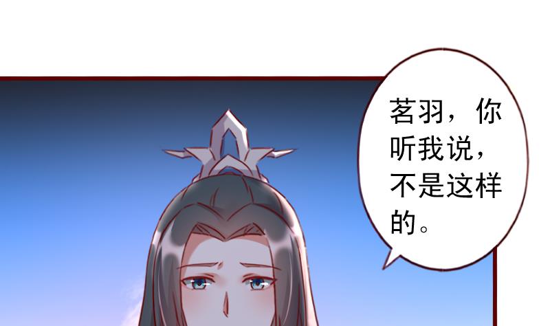 第69话 我不会让你出事的！-第69话