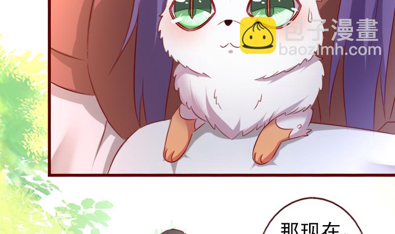 第69话 我不会让你出事的！-第69话