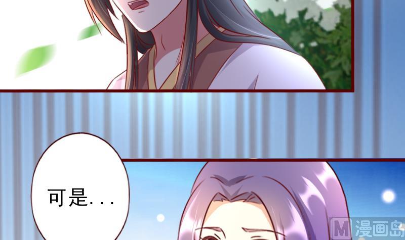 第69话 我不会让你出事的！-第69话