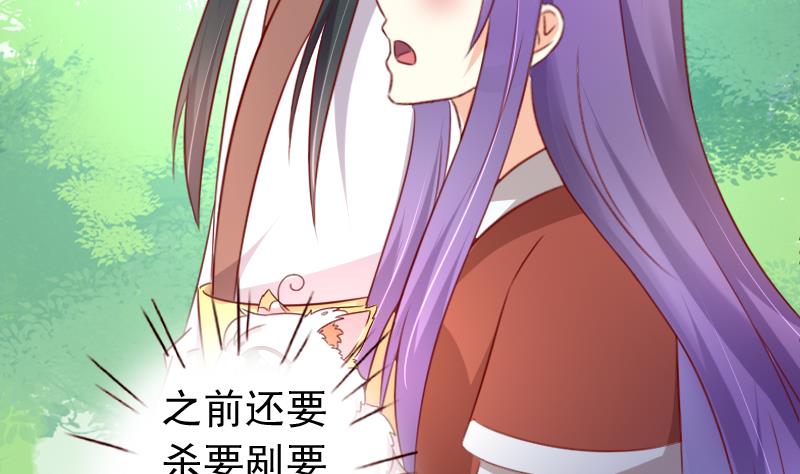 第69话 我不会让你出事的！-第69话