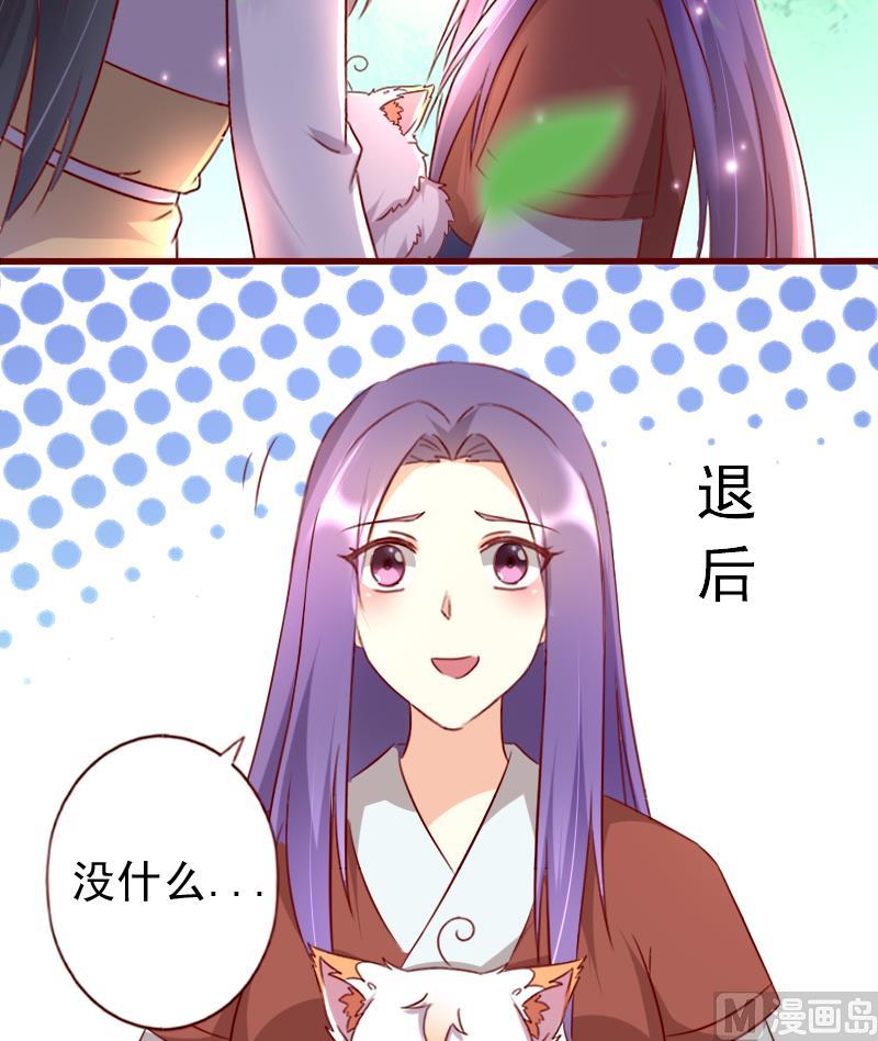 第69话 我不会让你出事的！-第69话