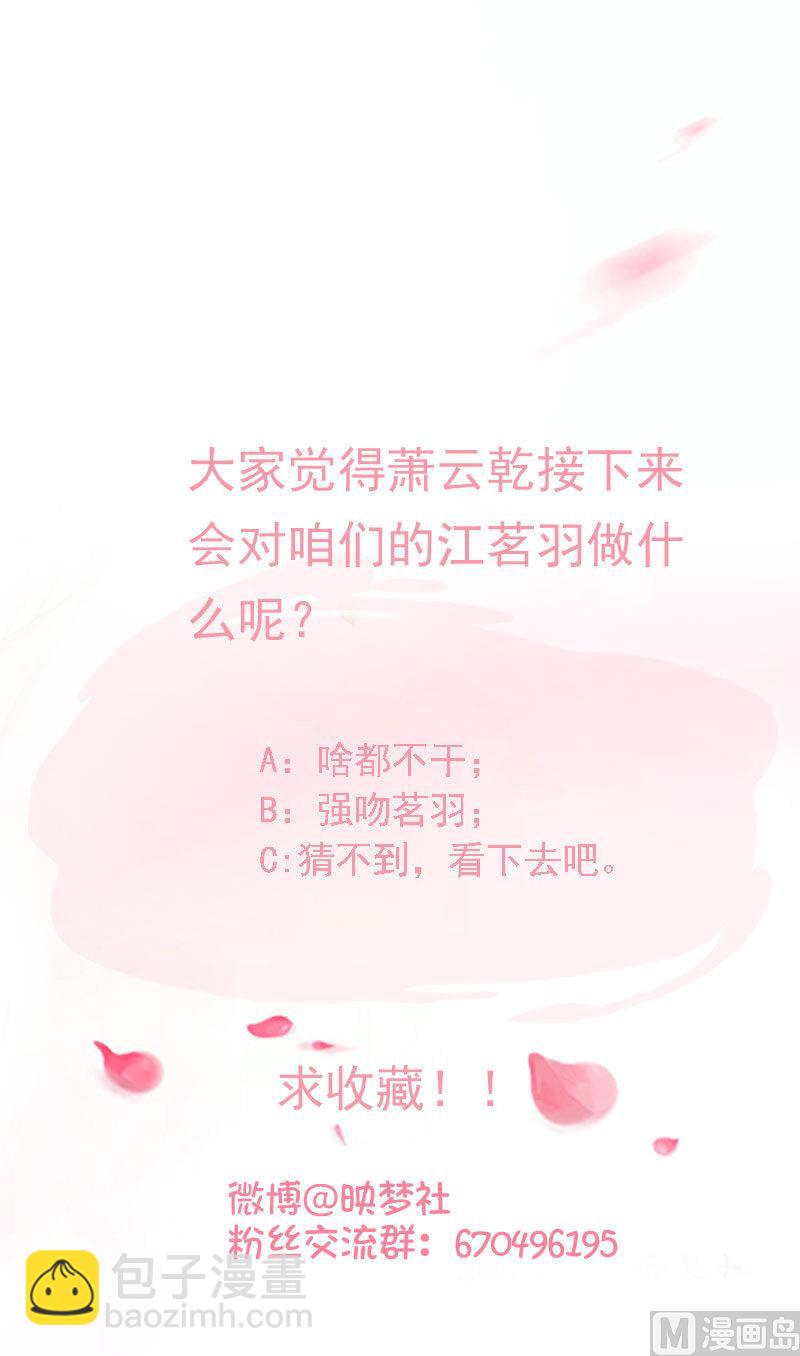 第69话 我不会让你出事的！-第69话