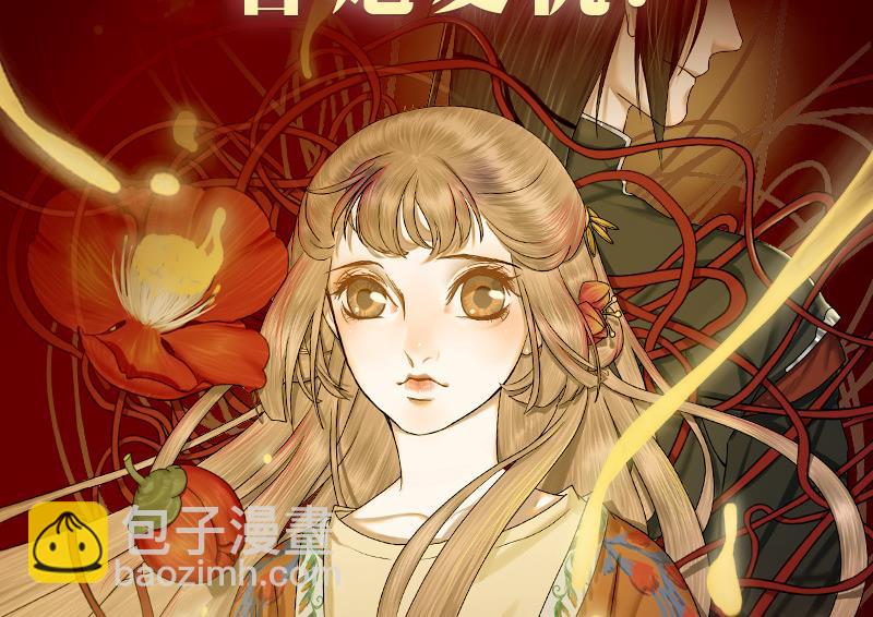 第69话 我不会让你出事的！-第69话