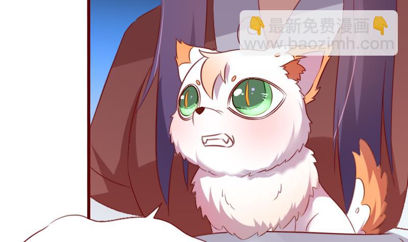 第69话 我不会让你出事的！-第69话