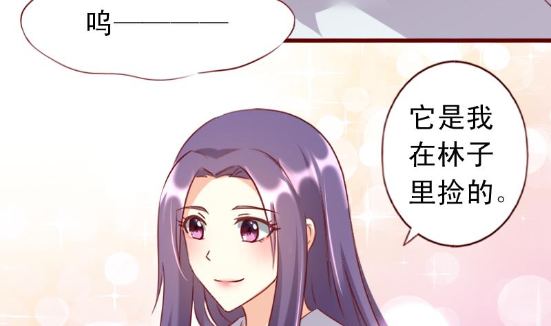 第69话 我不会让你出事的！-第69话