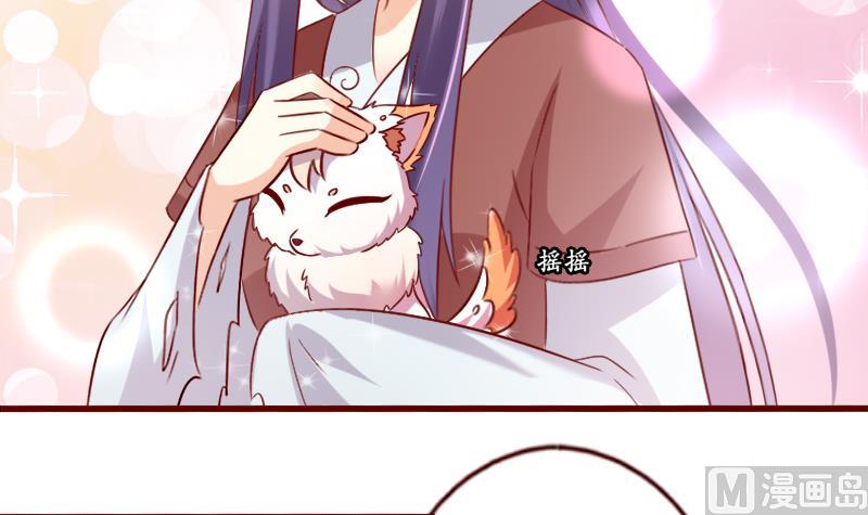 第69话 我不会让你出事的！-第69话