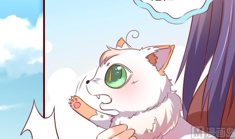 第69话 我不会让你出事的！-第69话