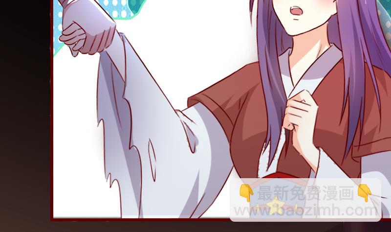 第71话 青梅竹马-第71话