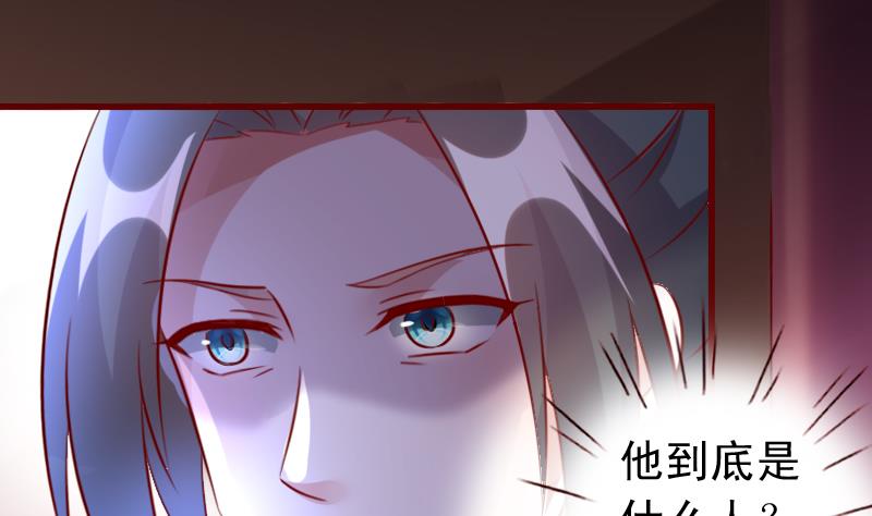 第71话 青梅竹马-第71话