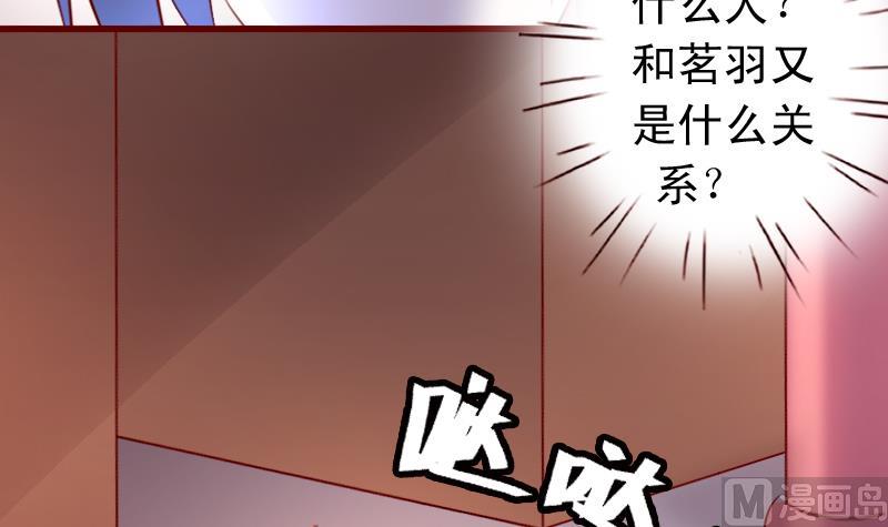 第71话 青梅竹马-第71话