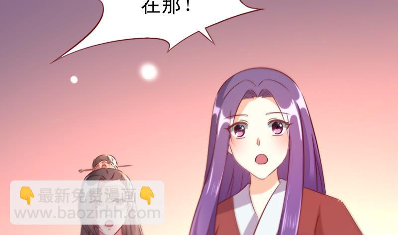 第71话 青梅竹马-第71话