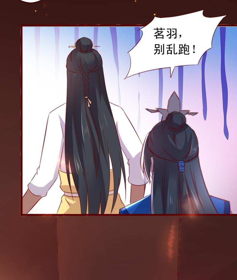 第71话 青梅竹马-第71话