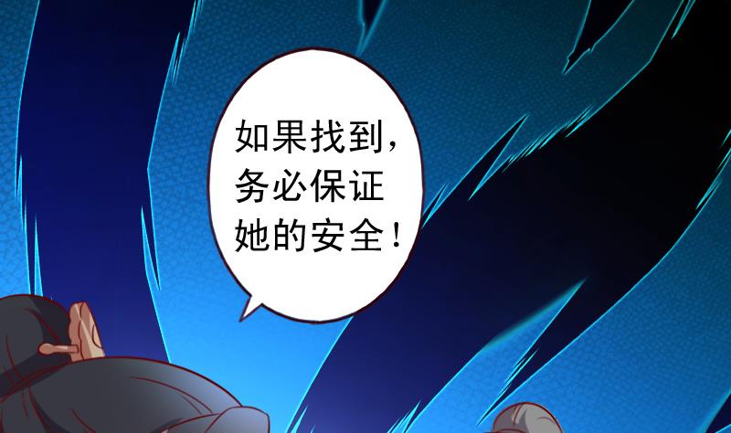 第71话 青梅竹马-第71话