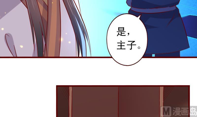 第71话 青梅竹马-第71话