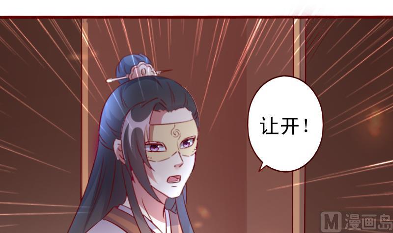 第71话 青梅竹马-第71话