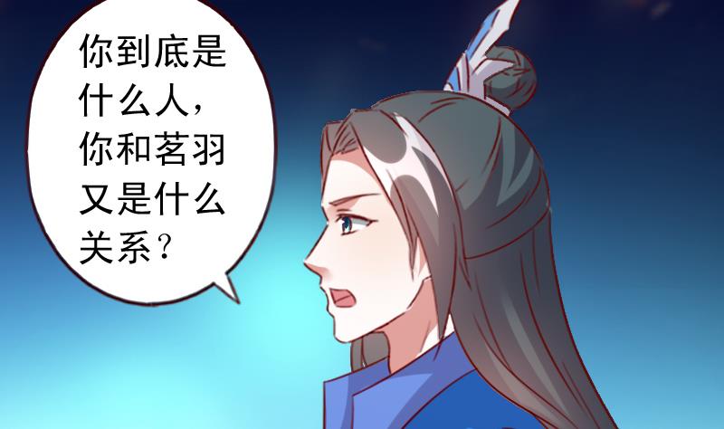 第71话 青梅竹马-第71话